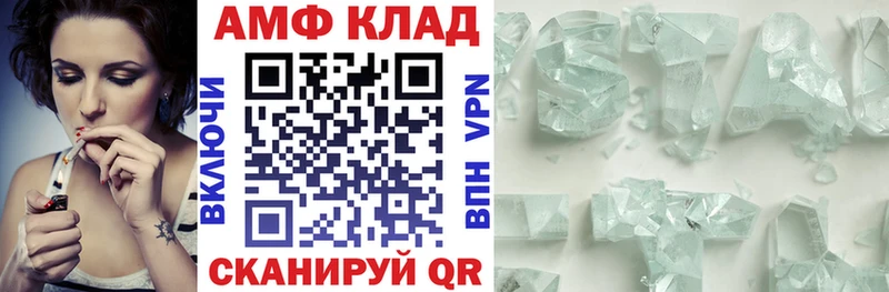 где можно купить   Канск  Amphetamine 97% 