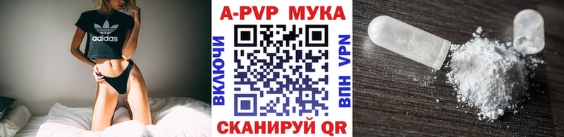 где можно купить наркотик  Канск  Alfa_PVP кристаллы 