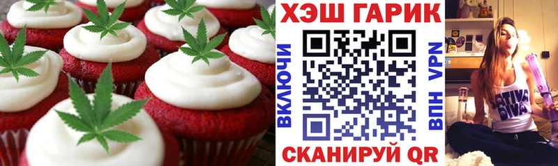 даркнет наркотические препараты  Канск  Cannafood марихуана 