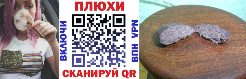 блэк спрут   Канск  Гашиш 40% ТГК 