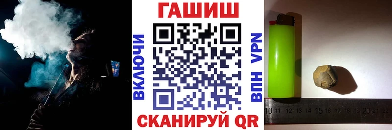 ГАШИШ Ice-O-Lator Канск