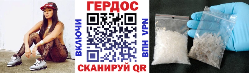 Героин герыч  OMG как войти  это наркотические препараты  Канск 