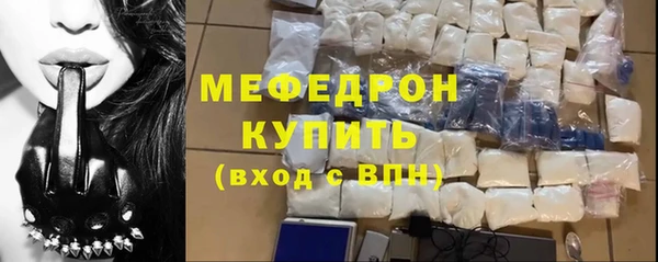 прущий лед Бабаево