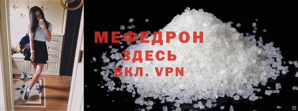 круглые Аша