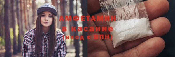 трава Ахтубинск