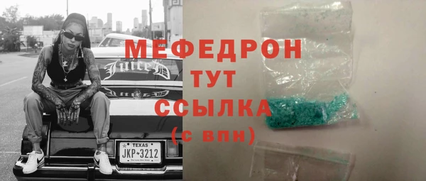 стафф Кодинск
