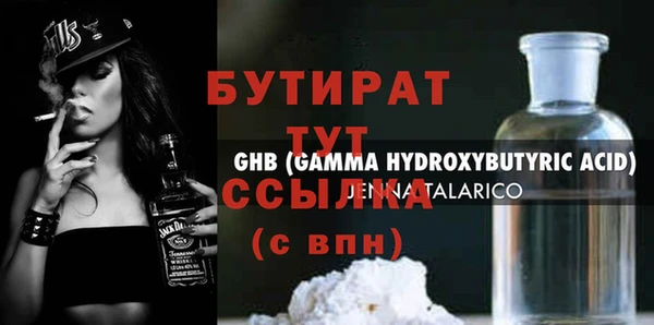 круглые Аша