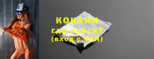 кристаллы Бежецк