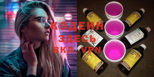 трава Ахтубинск