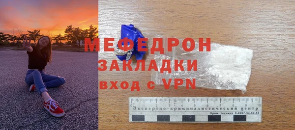 прущий лед Бабаево