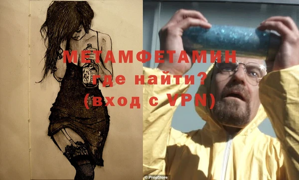 трава Ахтубинск
