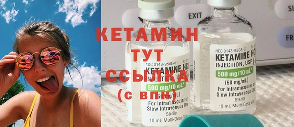 прущий лед Бабаево