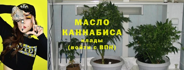 кристаллы Белая Калитва
