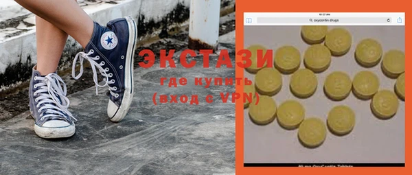 кокаин VHQ Белая Холуница