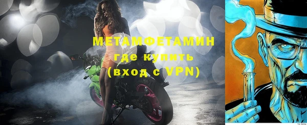 трава Ахтубинск