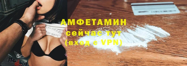 трава Ахтубинск
