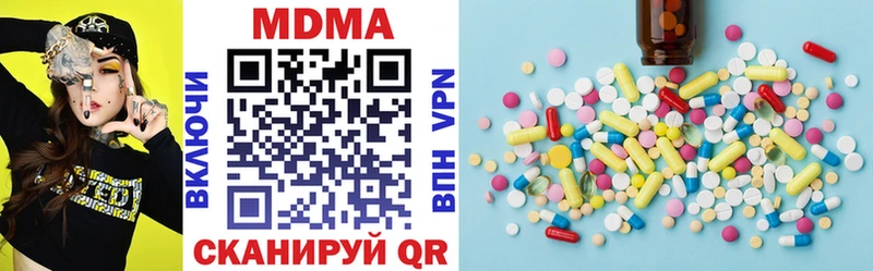 кракен вход  купить наркотики цена  Канск  MDMA молли 