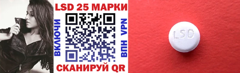 кракен ONION Канск Марки N-bome 1500мкг
