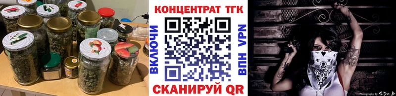 Дистиллят ТГК жижа  купить   Канск 